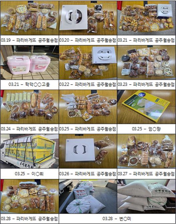 a3f1fb41cde883acf115cbc507fd7c63_1743480962_2598.jpg