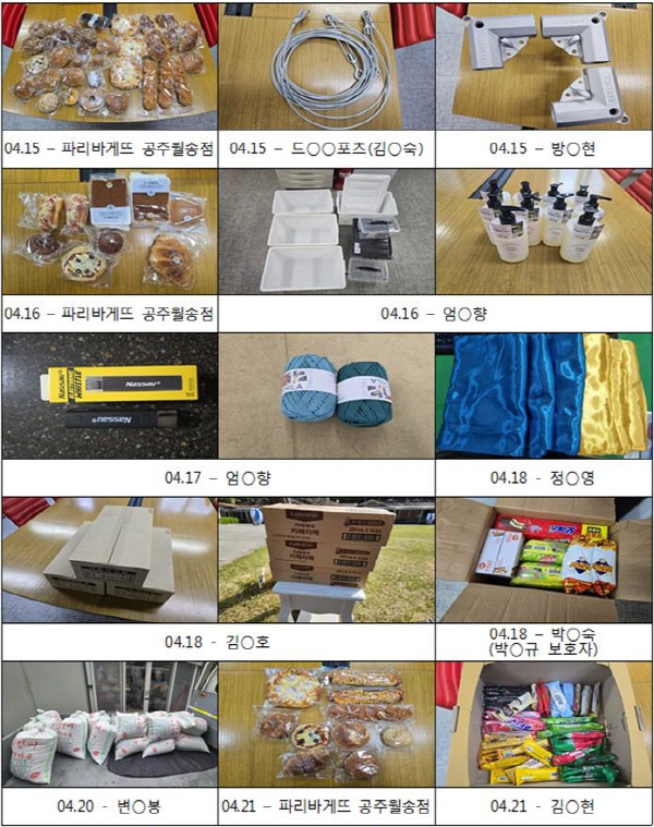 ee9dfa94f79b33f374b8709c3805c090_1777854978_271.jpg